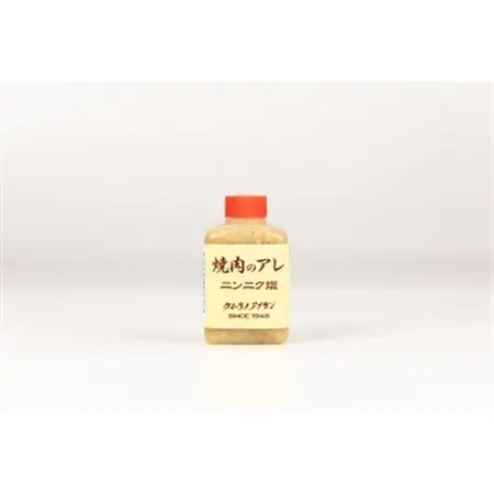 おためし自家製たれ9種のセット【配送不可地域：離島】【1612604】