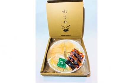 世羅の恵み焼き 2枚 わらや ご当地グルメ お店の味 広島風 広島焼 世羅 A043-01