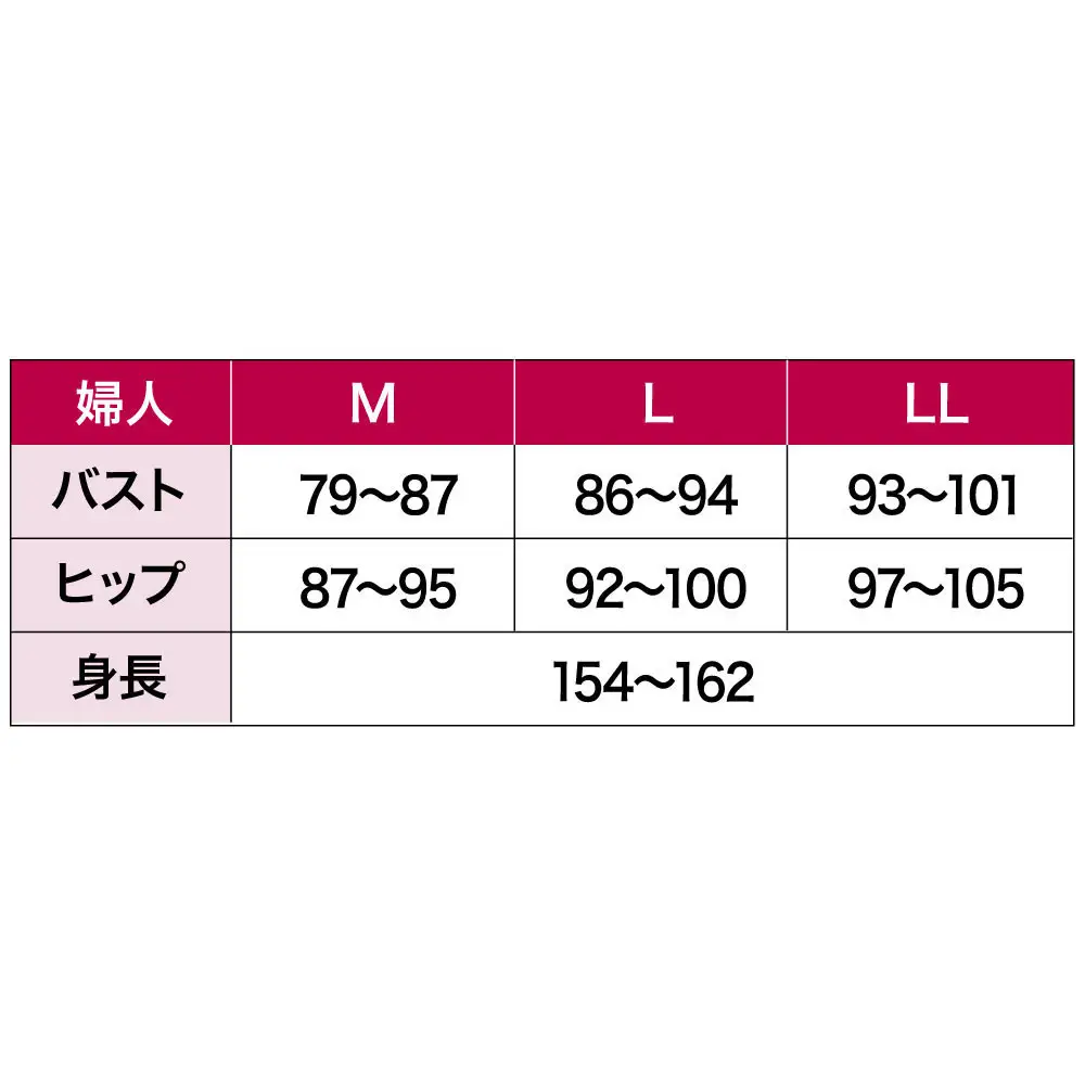 【ひだまり チョモランマ】　婦人長袖丸首インナー【Mサイズ】