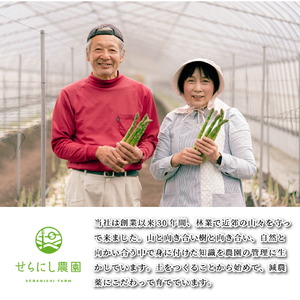 【夏芽】グリーンアスパラガス 1kg【7月までの期間限定】アスパラ 野菜 産地直送 新鮮 世羅 A039-03
