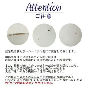 信楽焼 陶シリーズ 変形角取り皿ペアセット（白色/黒色）