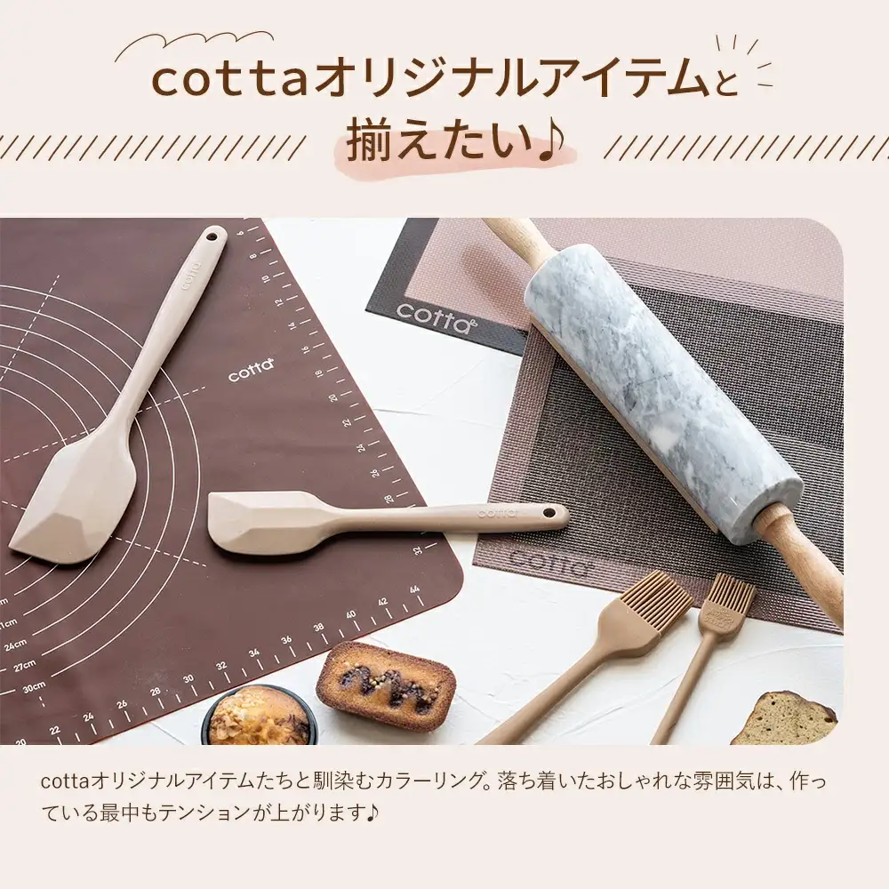 cotta 耐熱 シリコンミトン (1双) | cotta ミトン 津久見市