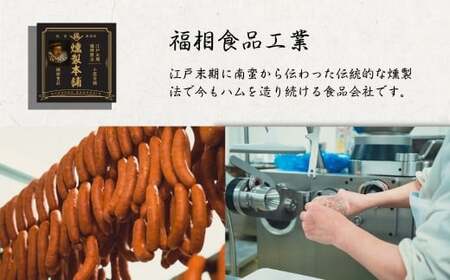 国産豚使用 ボロニアソーセージ 300g×2本 ｜ ボローニャ ソーセージ