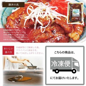 ≪宮城県産豚使用≫ 5種の味付け肉 15パックセット (5種×各3パック) 宮城県産 豚 ロース ポーク 味噌 醤油麹 塩麹 香草 豚丼 味付き肉 肉 焼くだけ 簡単調理 時短 冷凍 個包装 小分け 食べ比べ 【有限会社伊豆沼農産】 tm436