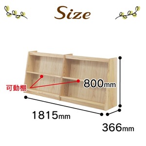 【組立不要】大川家具 フリーシェルフ［センダン］B-180L _ 大川家具 フリーシェルフ センダン B-180L ブラウン 幅 181.5cm 国産 本棚 シェルフ 組立不要 可動棚 アジャスター 調整可能 オープンシェルフ カビが出づらい オイル塗装 環境に優しい 無垢材 棚 日本製 お取り寄せ 福岡県 久留米市 送料無料  〔Qd105〕