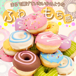 レギュラードーナツ4個BOX | 洋菓子 ドーナツ 天然色素 SIUNAUS SWEETS