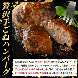 ≪毎月定期便・全5回≫A5等級 博多和牛100%使用！ 贅沢手ごねハンバーグ(総計7.5kg・150g×10個×5回) 国産 牛肉 ハンバーグステーキ 冷凍 おかず 手作り 惣菜 冷凍ハンバーグ お弁当 黒毛和牛 贈答用 ギフト 贈り物 冷凍 小分け 手ごね 定期便 頒布会【久田精肉店】as23-019