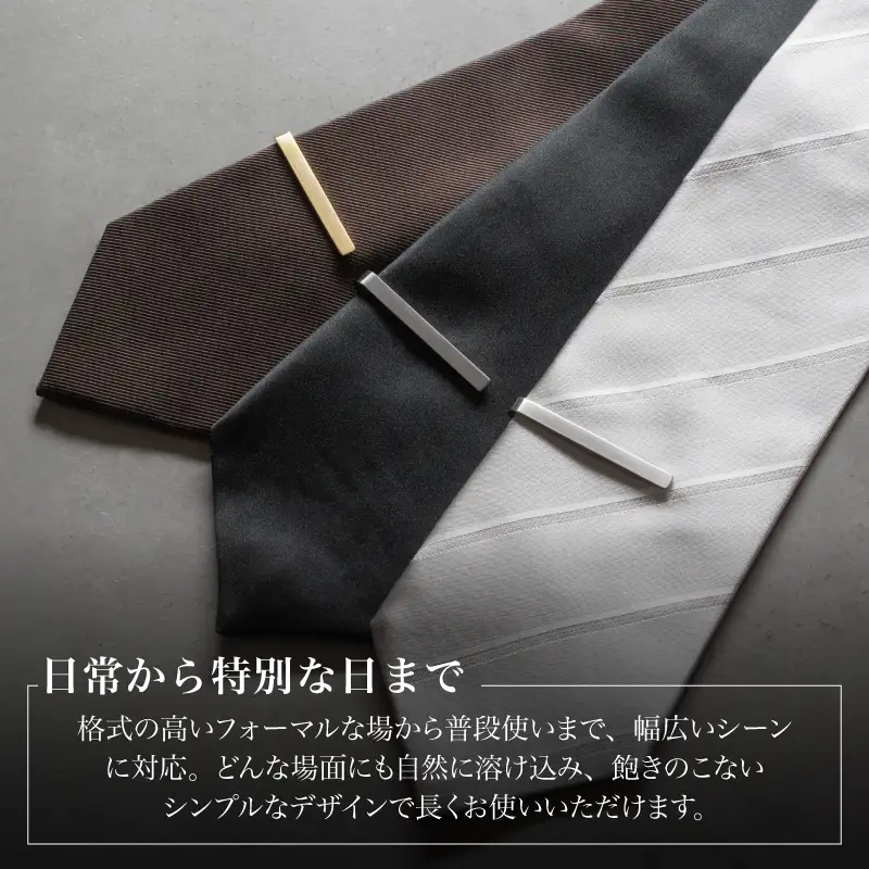 VERSO リバーシブルネクタイピン ブラックシルバー