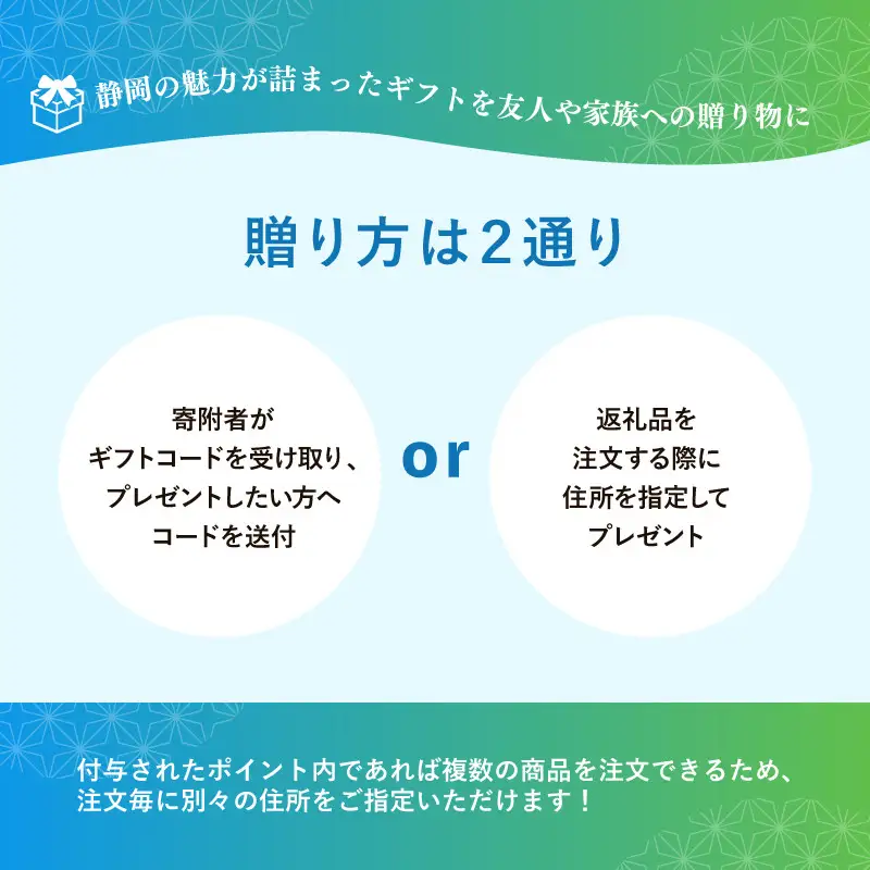 【静岡市】あとから選べるWEBカタログギフト（寄附5万円コース）15000ポイント｜寄附した後にゆっくり返礼品が選べて便利！対象返礼品続々追加中［ 静岡 カタログポイント 有効期限6か月 対象商品続々追加中 人気 おすすめ 旅行 ホテル レストラン お肉 お酒 スイーツ ファッション 美容 インテリア 家具 アクセサリー  スポーツ アウトドア ふるさと納税 ］
