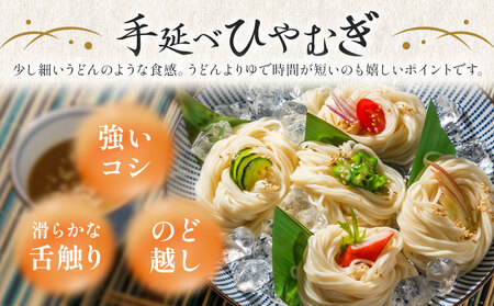 ひやむぎ 冷麦 そうめん 素麺 手延べ 手延べひやむぎ 4.5kg (180g×25束) 宮田製麺株式会社《30日以内に出荷予定(土日祝除く)》岡山県 浅口市 送料無料 麺 贈答用 ギフト お取り寄せ お歳暮 乾麺 麺類 備蓄 特産品 グルメ 小分け