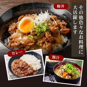 国産 豚肉 小間切れ  800g 切り落とし こまぎれ