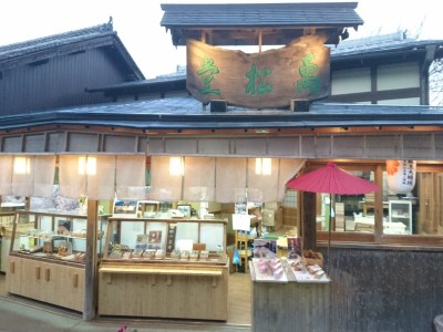 桜ようかん2本セット《萬松堂》 | ようかん 羊羹 和菓子 スイーツ 和 あんこ 奈良県 吉野