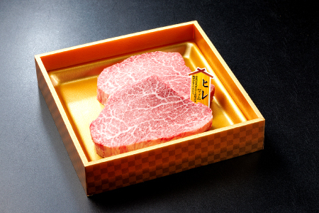【A5】鳥取和牛ヒレステーキ 2枚【300g A5等級 ヒレ ステーキ 赤身肉 最高級部位 鳥取 和牛 ご自宅用 ギフト 熨斗 プレゼント お取り寄せ グルメ 冷凍】