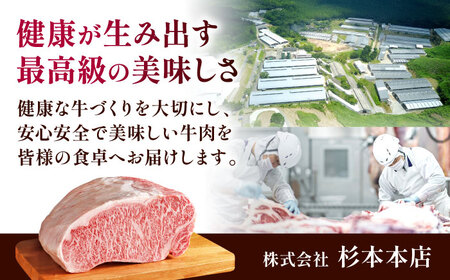 くまもと黒毛和牛 黒樺牛 A4〜A5等級 肩ロース スライス 約350g 黒毛和牛 肩ローススライス[AYBJ029]