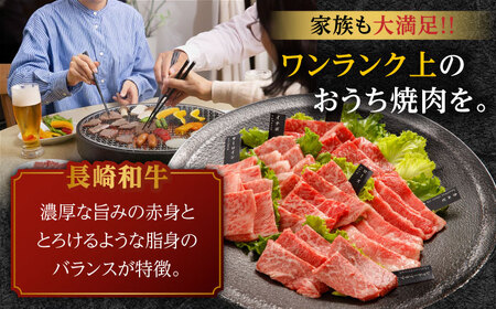 【お中元対応可】〈シャトーブリアン入り〉希少部位 焼肉 6種食べ比べセット 600g(各100g) / シャトー サーロイン カルビ モモ ロースザブトン ミスジ トモサンカク イチボ ランプ 長崎和牛 国産 牛肉 和牛 a5 焼肉 やきにく 焼き肉用 セット / 諫早市 / 野中精肉店[AHCW146]
