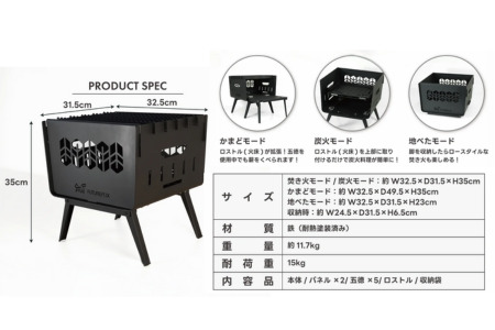 FUTURE FOX 焚き火台 ～KAMADO～［FF25］ // BBQ キャンプ フューチャーフォックス