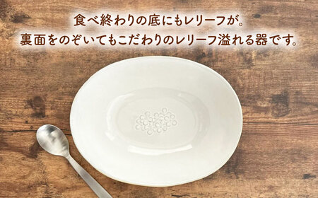 【美濃焼】 Fleur オーバルボウル ミルキーホワイト2個セット 【株式会社カクニ】 パスタ カレー ペアセット[MEF011]