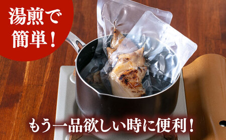 特製ポン酢付き！ぷるぷる国産焼き豚足 10本セット（130g×10p）桂川町/株式会社MEAT PLUS [ADAQ142] 