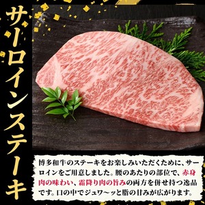 ≪毎月定期便・全5回≫A5等級 博多和牛サーロインステーキ (総計5kg・200g×5枚×5回) 肉 国産 和牛 博多和牛 サーロイン ステーキ 黒毛和牛 コンシェルジュ ステーキソース 冷凍 定期便 頒布会【久田精肉店】as23-031