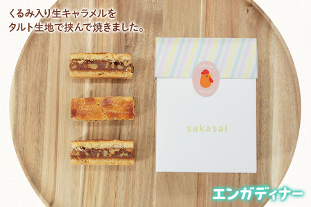 産みたて卵たっぷりスイーツ Aセット (エンガディナー カステラ ミックスクッキー)  | 洋菓子 焼き菓子 スイーツ 卵 エンガディナー カステラ クッキー 坂斉養鶏場 埼玉県 杉戸町
