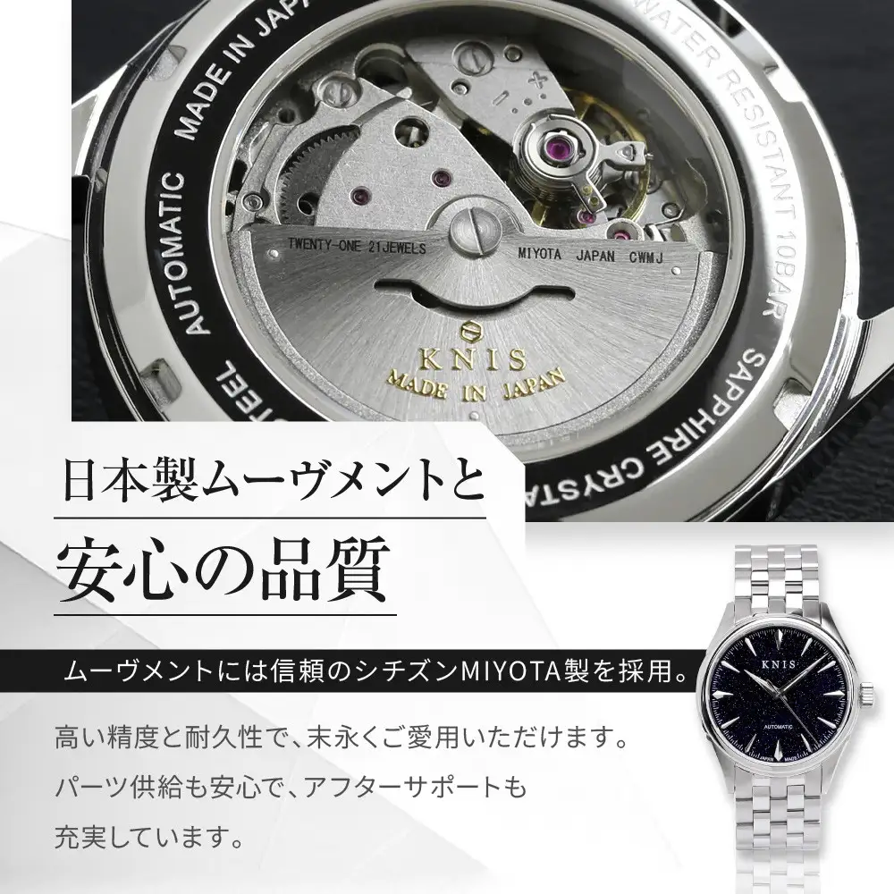 極希少!! 新品未使用【200本限定抽選販売品】PRELUDE腕時計 マンション価格、4000万円台の超高級時計【スイスの名門ブランド