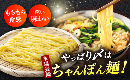 【博多久田】和牛もつ鍋セット（ちゃんぽん麺つき） 6人前もつ鍋 博多 もつなべ[ABCL169]