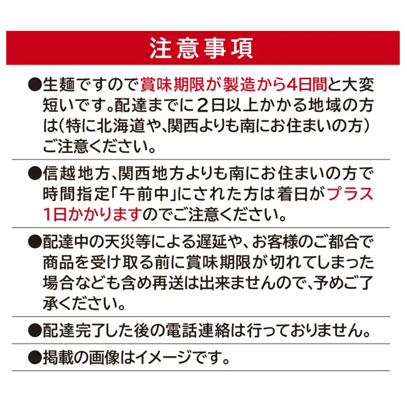 【そば処ひろ】山形名物肉そば仕立て「肉うどんセット」生麺200g×3(特製つゆ3人前付) FZ25-324
