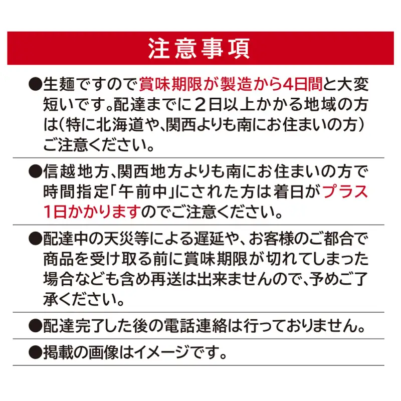 【そば処ひろ】山形名物肉そば仕立て「肉うどんセット」生麺200g×5(特製つゆ5人前付) FZ25-325