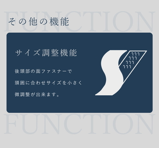 ロサブラン 和紙ブレード バケットハット (つば裏遮光 / 通気性あり) 【ベージュ(ブラック)(S)】[020215-001-s] 071-b030 