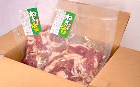 旨味ラムジンギスカン ねぎ塩 炭火風 600g（300g×2袋） ねぎ塩 炭火風 ラム ラム肉 ジンギスカン 焼肉 BBQ 肉 羊 厚切 生ラム 成吉思汗 北海道 ご当地 焼くだけ あいちょう あいちょう釧路 老舗 ご当地 ローカル スーパー 釧路 釧路市 人気 おいしい 美味しい うまい 道東 北海道 特選 F4F-8514