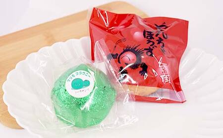 釧路を代表する銘菓 松屋の和菓子＆クランツの洋菓子詰合せ 霧の街セット12個入り 菓子 スイーツ ケーキ クッキー ロールケーキ ブラウニー セット 詰め合わせ あいちょう あいちょう釧路 老舗 ご当地 ローカル スーパー 釧路 釧路市 人気 おいしい 美味しい うまい 道東 北海道 特選 F4F-8519