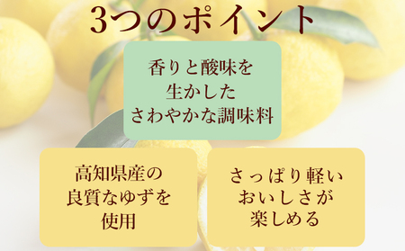 マヨネーズ ゆずマヨ 3本セット(220g×3) 調味料 kc-0001