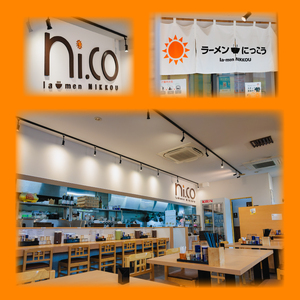 ラーメン 鶏白湯塩 3食 セット 冷凍 具入りスープ ラーメンにっこう