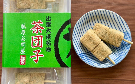 アイス 奥出雲の美味しいお茶のおやつセット（お茶アイス9個・茶ロールケーキ3本・茶団子5串×1） [AIAY012] アイス