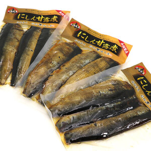 にしん 甘露煮 内容量 3枚入 3袋 北海道産 にしん甘露煮 セット 骨までやわらかい そのまままるごと おかず おつまみ お土産 お取り寄せ 北海道 函館 送料無料 _HD122-015