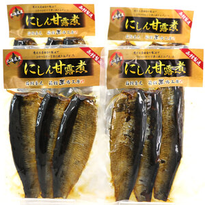 にしん 甘露煮 内容量 3枚入 4袋 北海道産 にしん甘露煮 セット 骨までやわらかい そのまままるごと おかず おつまみ お土産 お取り寄せ 北海道 函館 送料無料 _HD122-016