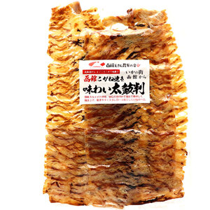 こがね焼き のしいか 内容量 160g ポスト投函 国産 スルメイカ いか ソフト食感 うま味 裂きやすい 味わい太鼓判 乾物 お土産 お取り寄せ 北海道 函館 送料無料 _HD122-020