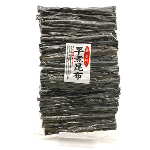 北海道産 真昆布 早煮昆布 120g 15cmカット チャック付袋入 新芽 若い 昆布 やわらかい 食感 おでん 煮物 食べる昆布 出汁 湯豆腐 鍋 煮しめ 味噌汁 和食 結びやすい 巻きやすい 煮えが早い 味がしみやすい 便利 お土産 お取り寄せ 北海道 函館 送料無料 _HD122-025
