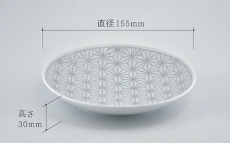 【波佐見焼】《限定カラー》麻の葉グレー プレート Mサイズ 5枚 【聖栄陶器】[TG20]