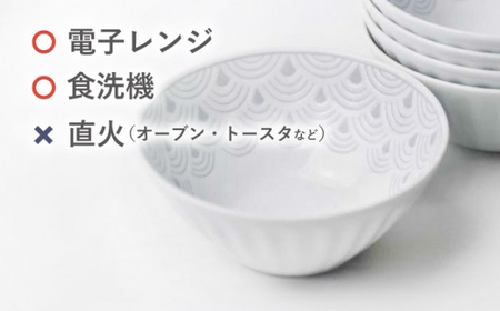 【波佐見焼】青海波グレー ボウル Sサイズ 5個セット【聖栄陶器】[TG30]