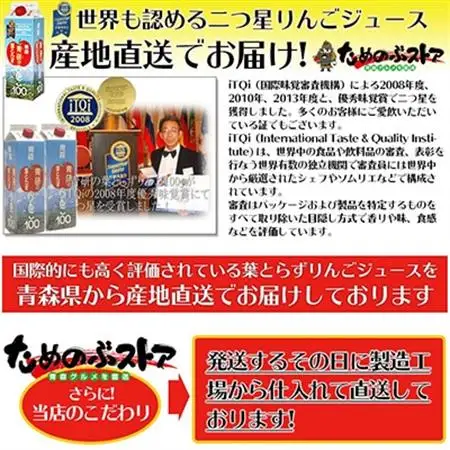 葉とらずりんごジュース　1000g×20本入り【1657573】