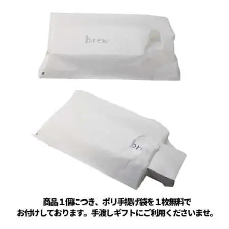 おつまみ 缶詰 brew 3缶セット【1657750】