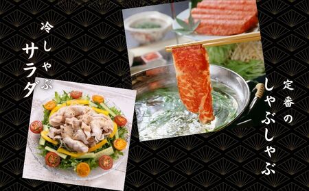 黒毛和牛めす牛 赤身モモ しゃぶしゃぶ肉 800g 自家製ポン酢付き ／しゃぶしゃぶ ふるさと納税 黒毛和牛 肉 牛肉 お中元 お歳暮 正月 ギフト 和牛 食べ物 奈良県 宇陀市 福寿館