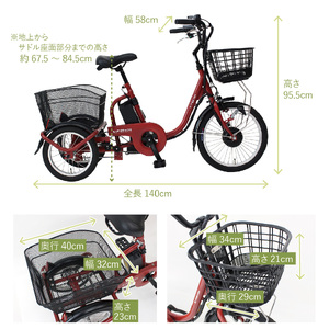 電動アシスト 三輪自転車 三輪車 大人用 18インチ シニア 高齢者 カゴ付き 3輪  ロータイプ 低床サドル 安定 通院 買い物 免許返納 ギフト プレゼント 人気 安心 安全 ミムゴ イーパートン BEPN18  福岡県 粕屋町 CC001