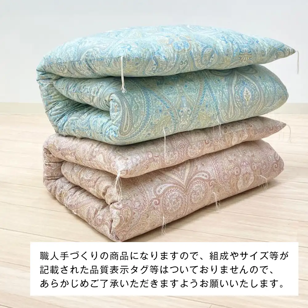 手づくり ごろ寝敷き布団 綿わた100％入 約70×180cm 長座布団 1974B