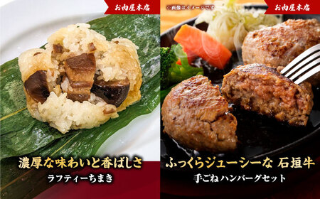 【全10回定期便】いざという時の助っ人！ストック食材定期便【沖縄市】豚々茶舗 / BoneBrothFactoryOkinawa / お肉屋本店[BCZZ026]