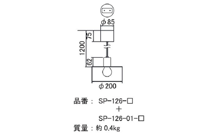 ペンダントライト（白） SP -126 - ＋SP -126 -01 - /LDF45D(Ball95) 付