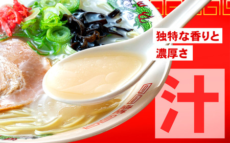 とんこつラーメン2人前×4パック / とんこつ[AFAZ037]