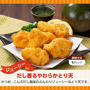 i1107 マルイの人気冷凍食品詰め合わせ(8種・計1.8kg超) 冷凍食品 冷凍 冷食 おかず レンチン オムレツ チキン ナゲット 甘酢 から揚げ ササミ フライ チーズ チキン南蛮 大葉焼 野菜 若鶏 とり天 天ぷら レンジ お弁当 夕食 簡単調理 国産 お手軽 【マルイ食品】