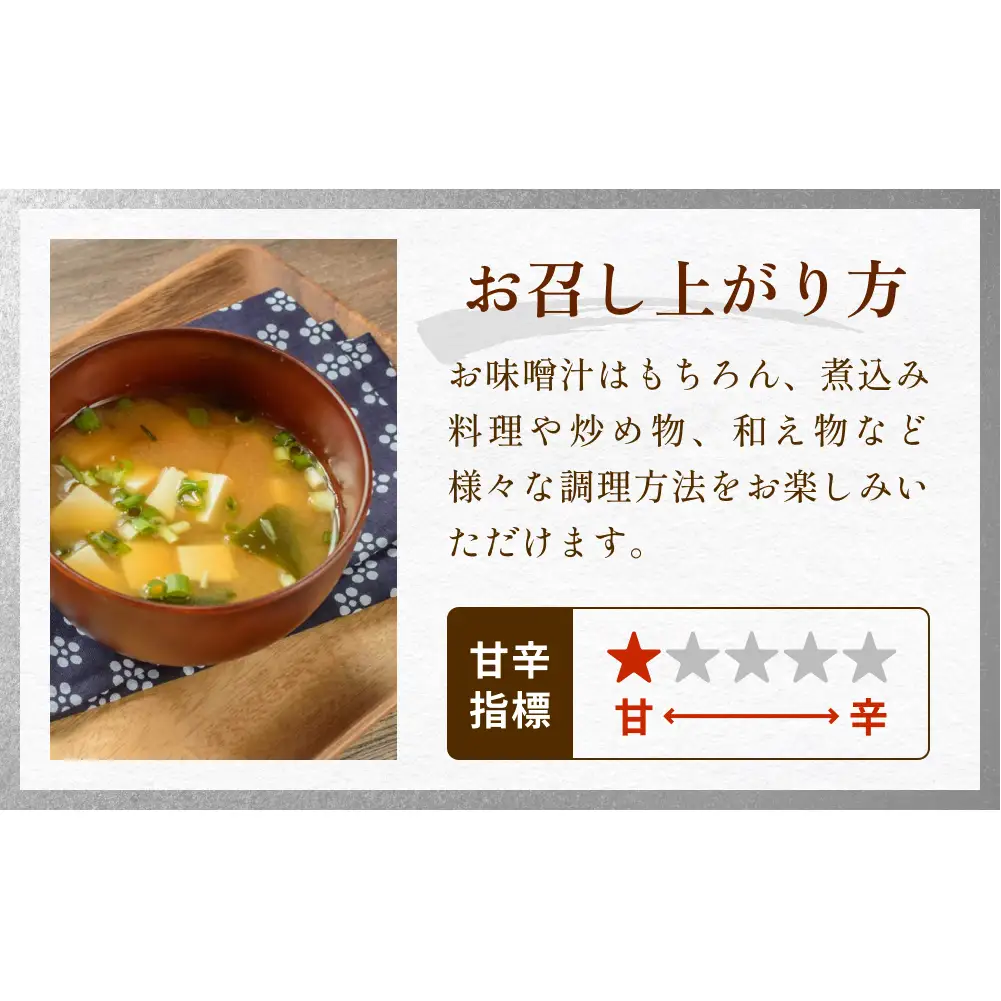 減塩味噌 10割麹仕込み  750g×6個 ＜スマイルケア食品認定＞  | 減塩味噌 